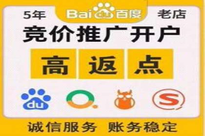 行业领先企业的SEM竞价培训经验分享