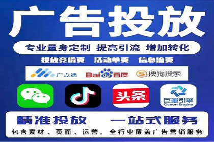 360信息流广告案例：精准定位成功之道